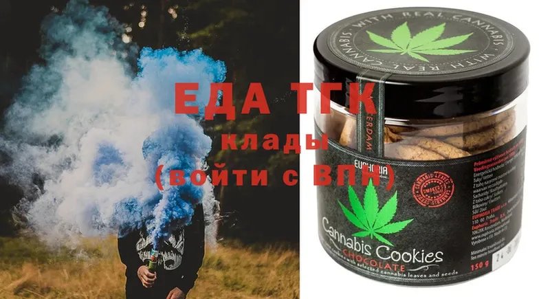 купить  сайты  Духовщина  Canna-Cookies марихуана 